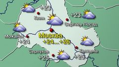 Москва 8.08.26