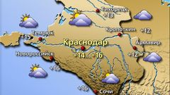 Краснодар 2.11.25