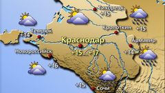 Краснодар 1.11.25