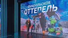 Вести-итоги 14.02.26