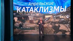 Вести-итоги 18.04.26