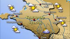 Краснодар 7.08.26