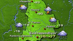 Екатеринбург 13.09.26