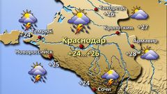 Краснодар 13.10.26