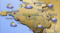 Краснодар 17.06.26