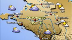 Краснодар 3.08.26