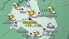 Москва 16.09.26