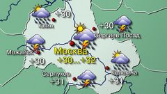 Москва 12,06,26