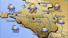 Краснодар 13.06.26