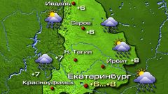 Екатеринбург 19 ноября