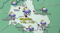 Москва 18,09,26