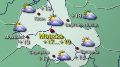 Москва 19.09.26