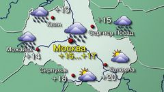 Москва 12.10.26