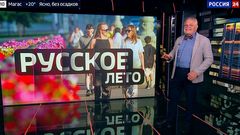 Вести-итоги 6.06.26
