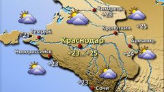 Краснодар 16.09.26