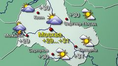 Москва 20.05.26