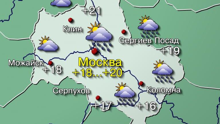Погода в Москве 25 апреля