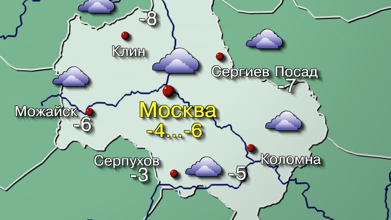 Погода в Москве 25 ноября