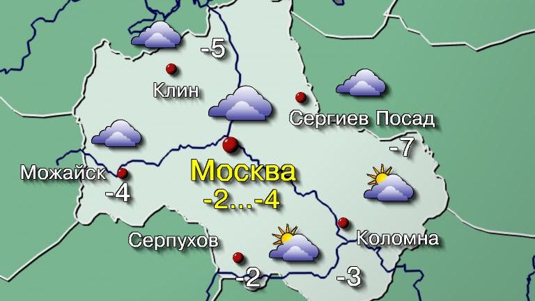 Погода в Москве 13 января