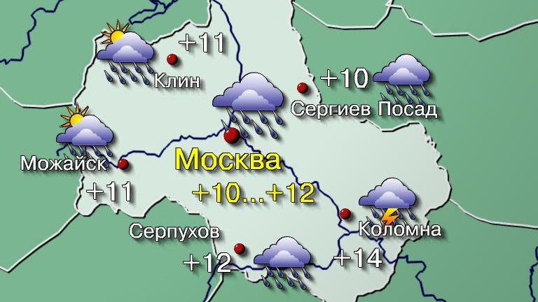 Погода в Москве 3 июня