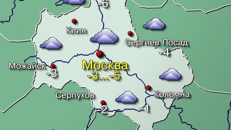 Погода в Москве 28 января