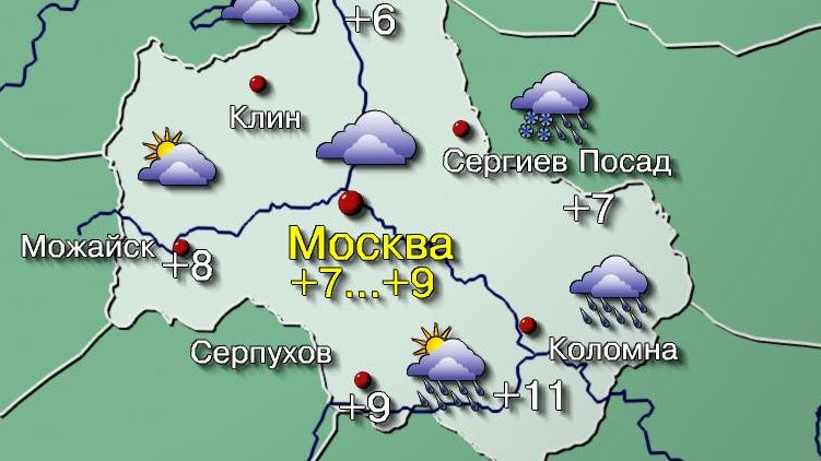 Погода в Москве 12 мая