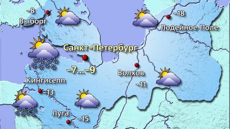 Погода в Санкт-Петербурге 7 января