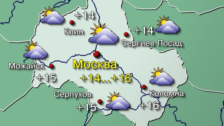 Погода в Москве 4 июня