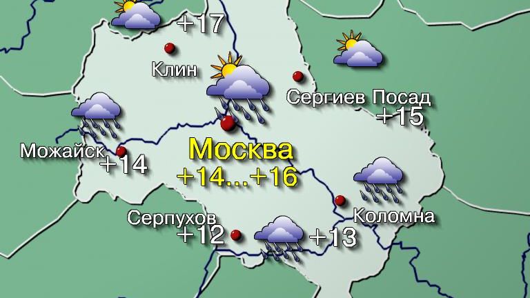 погода 13 августа москва