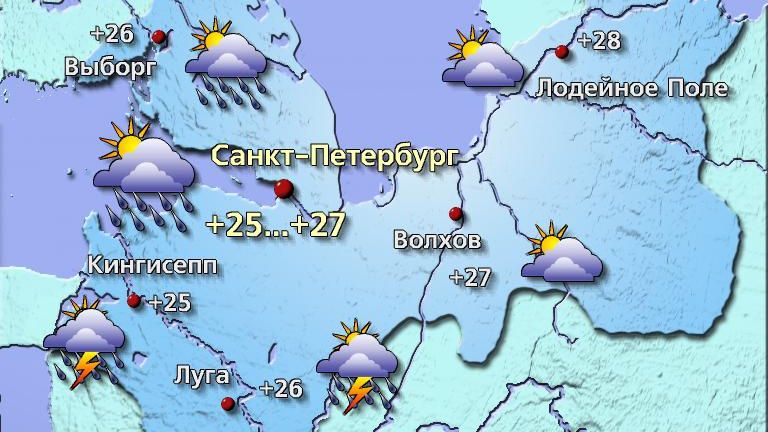 Погода в Санкт-Петербурге 17 июня