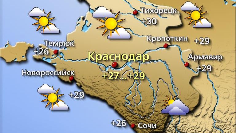 Карта прогноза погоды краснодар