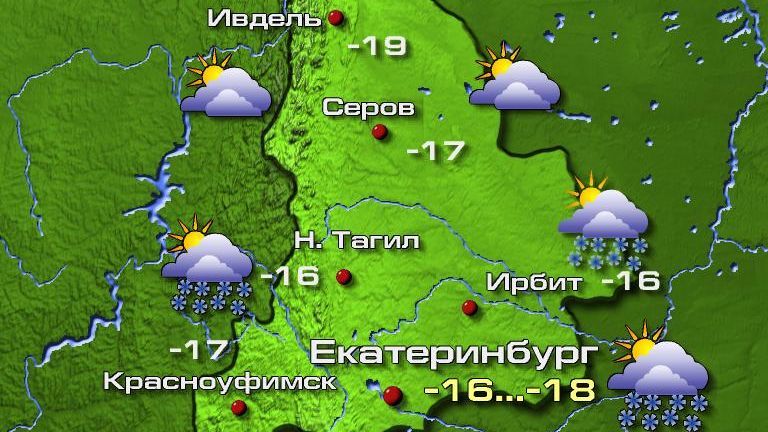 Погода в екатеринбурге карта дождей