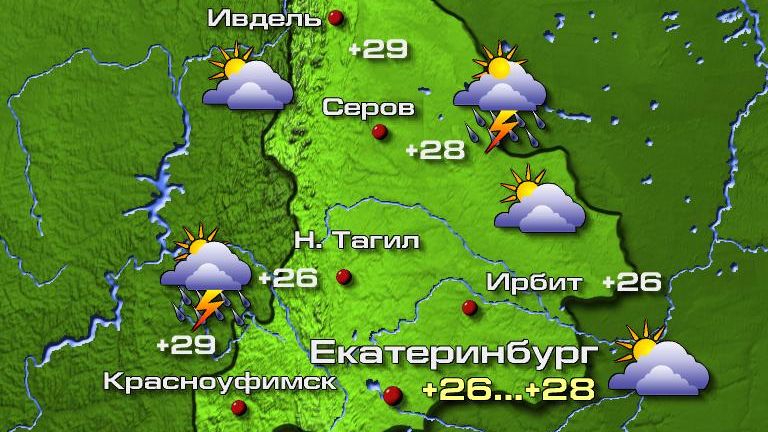 Карта дождя екб