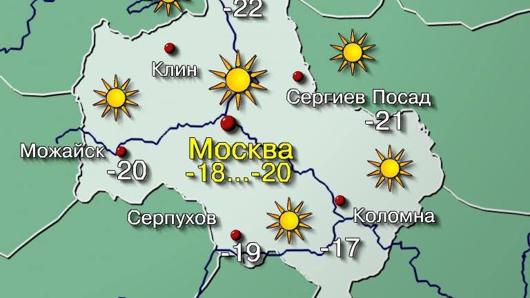 Погода в Москве 7 января