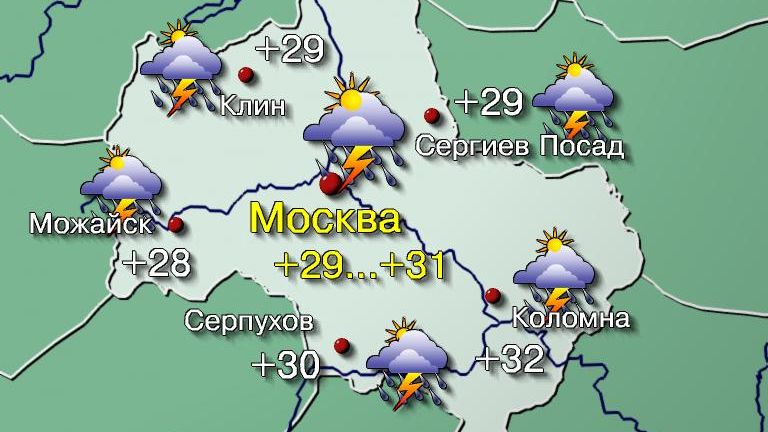 Погода в Москве 5 июля