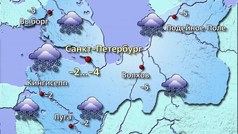 Погода в Санкт-Петербурге 27 декабря