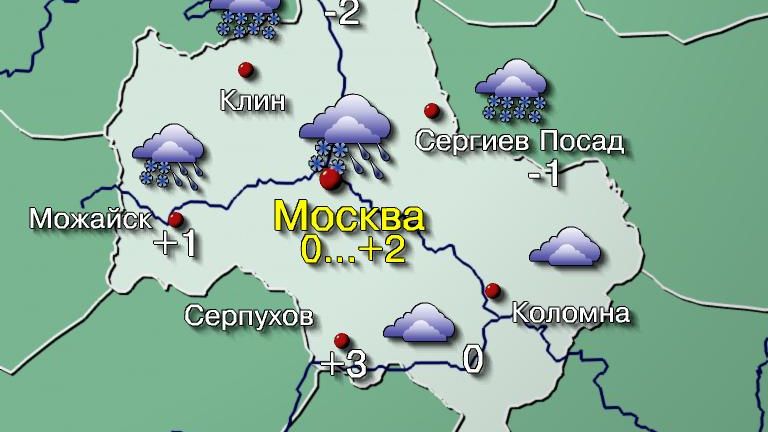 прогноз погоды на январь. какая погода будет в сентябре. прогноз погоды на январь 24 года москва. погода на январь. погода в москве.