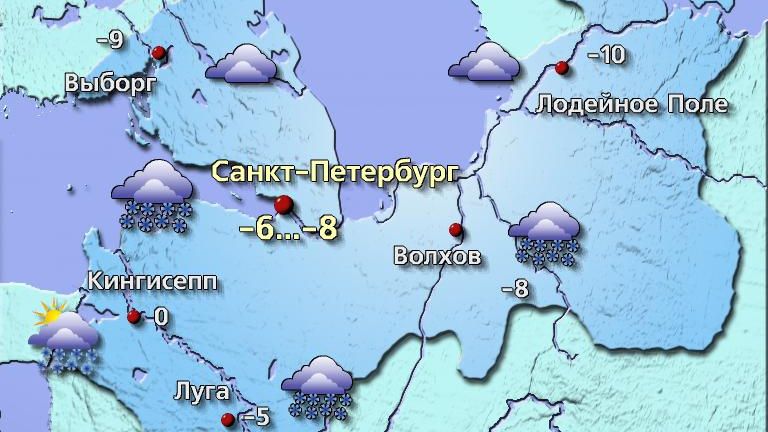 Погода в Санкт-Петербурге 31 декабря