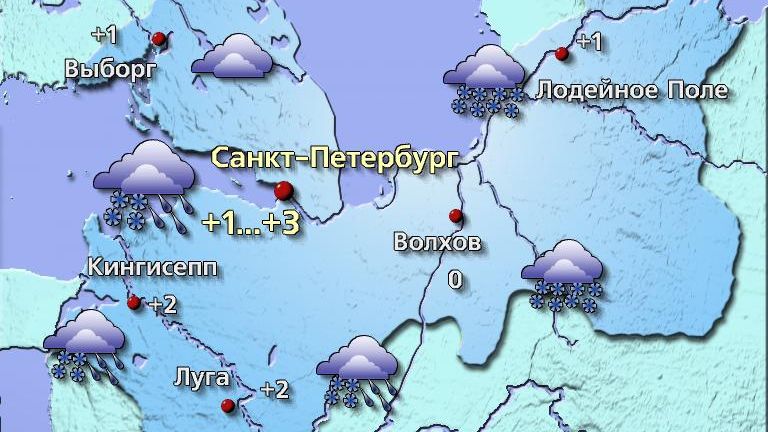 Погода в Санкт-Петербурге 1 ноября