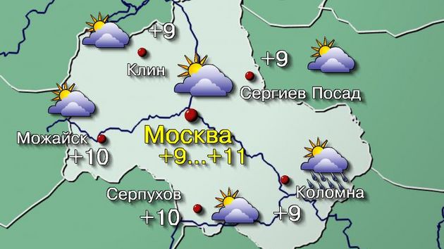 Москва 3.10.26