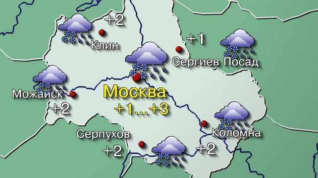 Москва 14.02.26