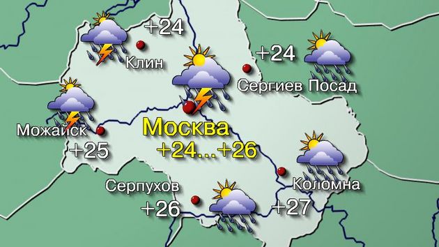 Москва 5.05.26