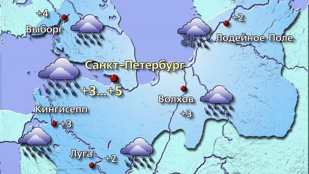 Петербург 17.12.25