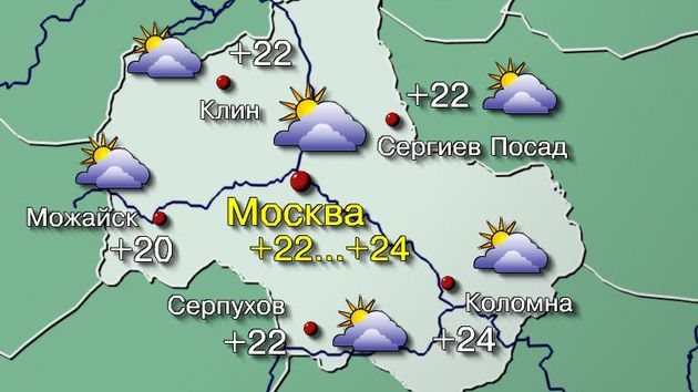 Москва 16.05.26