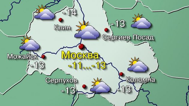 Москва 4.02.26