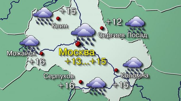 Москва 11.05.26