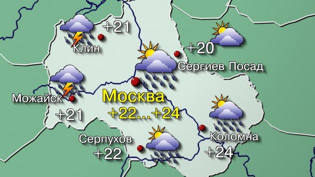 Москва 15,05,26
