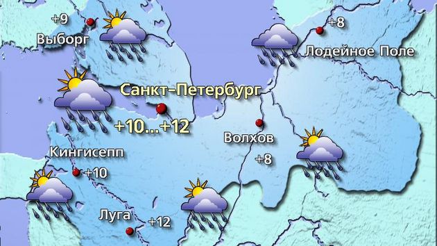 Петербург 11.10.25