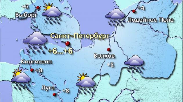 Петербург 14.10.25
