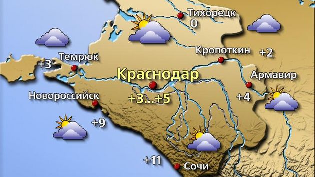 Краснодар 17.12.25